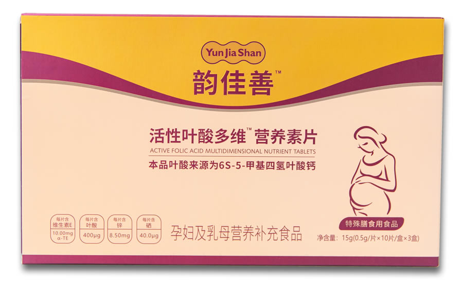 韵佳善活性叶酸多维营养素（备孕、孕期、哺乳期）