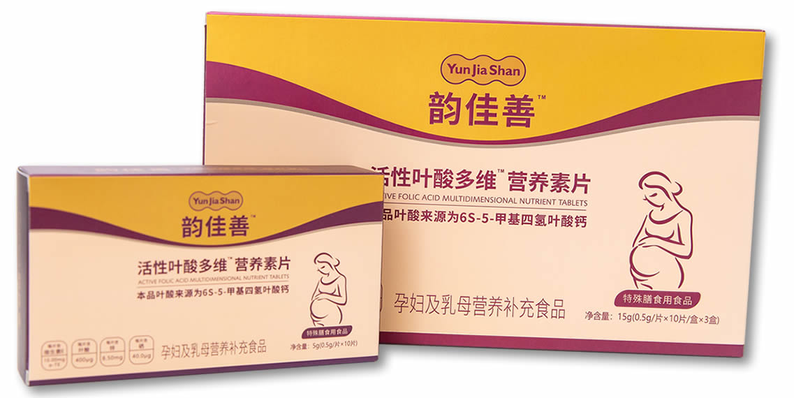 韵佳善活性叶酸多维营养素（备孕、孕期、哺乳期）