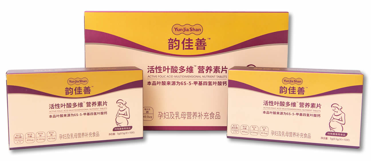 韵佳善活性叶酸多维营养素（备孕、孕期、哺乳期）
