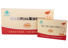 育贝定DHA藻油软胶囊，蓝帽DHA