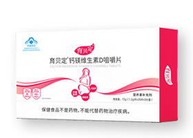 育贝定钙镁维生素D咀嚼片
