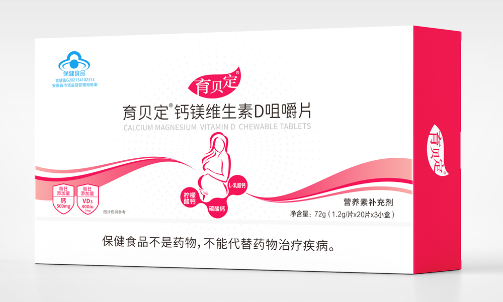 育贝定钙镁维生素D咀嚼片