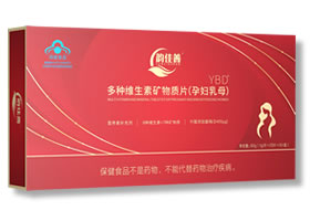 韵佳善多种维生素矿物质片（孕妇乳母）